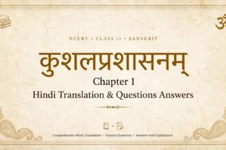 NCERT Solutions for Class 11 Sanskrit Chapter 1